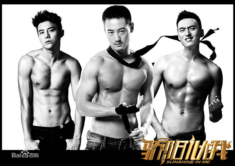 亓航《骄阳似我》最优质剧照