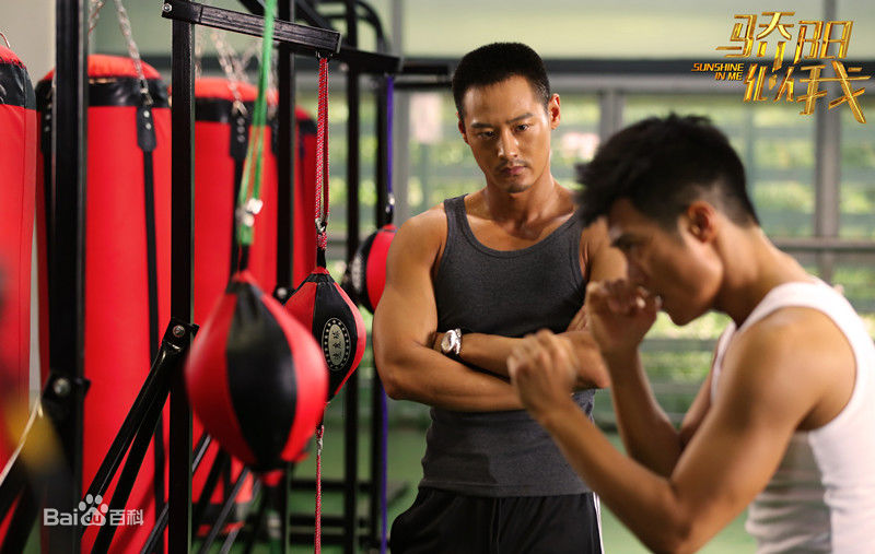 亓航《骄阳似我》最优质剧照