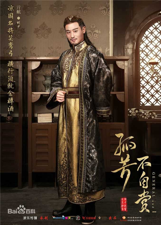 最优质亓航在《孤芳不自赏》则尹中的相册