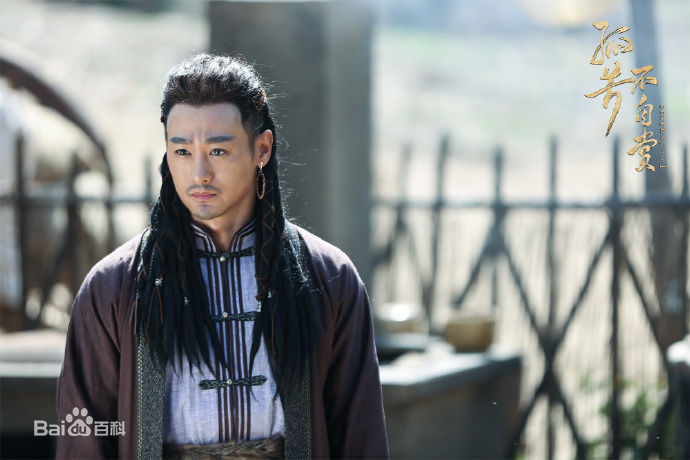 最优质亓航在《孤芳不自赏》则尹中的相册