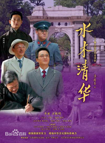 最新亓航性感图片