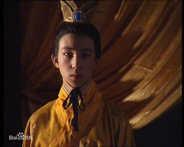 苏可饰演的汉献帝素颜照相册