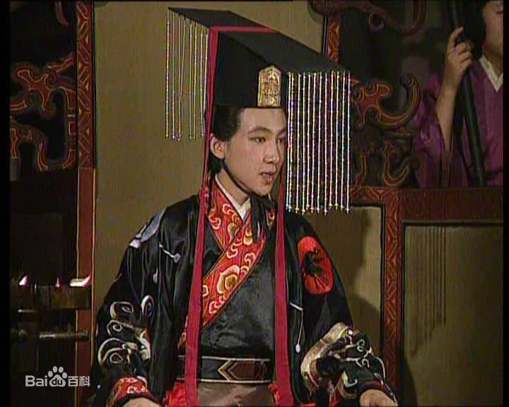 苏可饰演的汉献帝素颜照相册