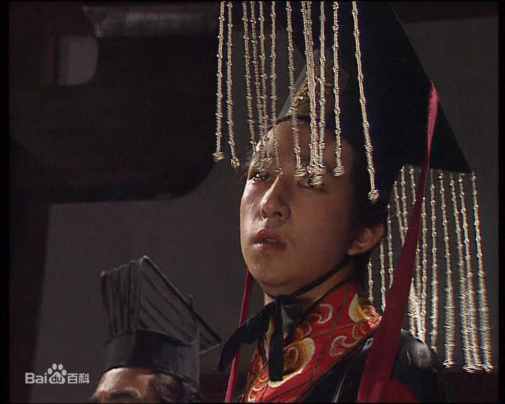 苏可饰演的汉献帝素颜照相册