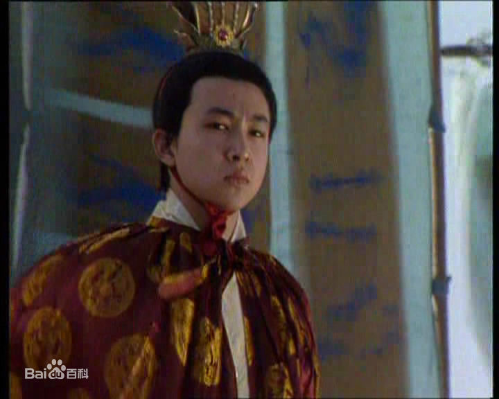 苏可饰演的汉献帝素颜照相册