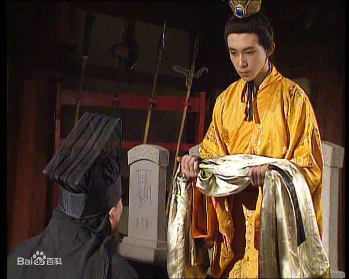 苏可饰演的汉献帝素颜照相册