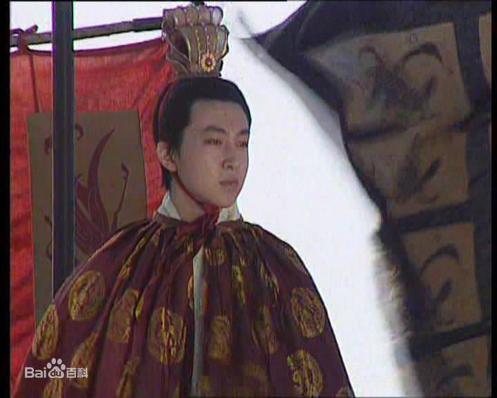 苏可饰演的汉献帝素颜照相册