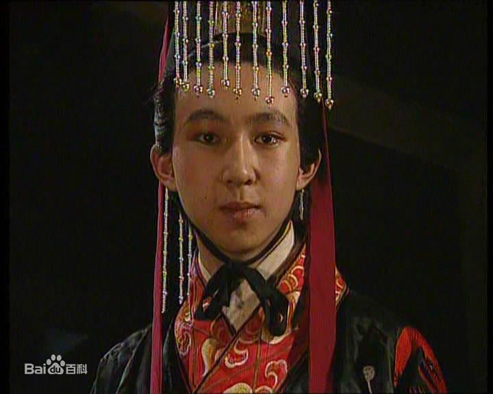 苏可饰演的汉献帝素颜照相册