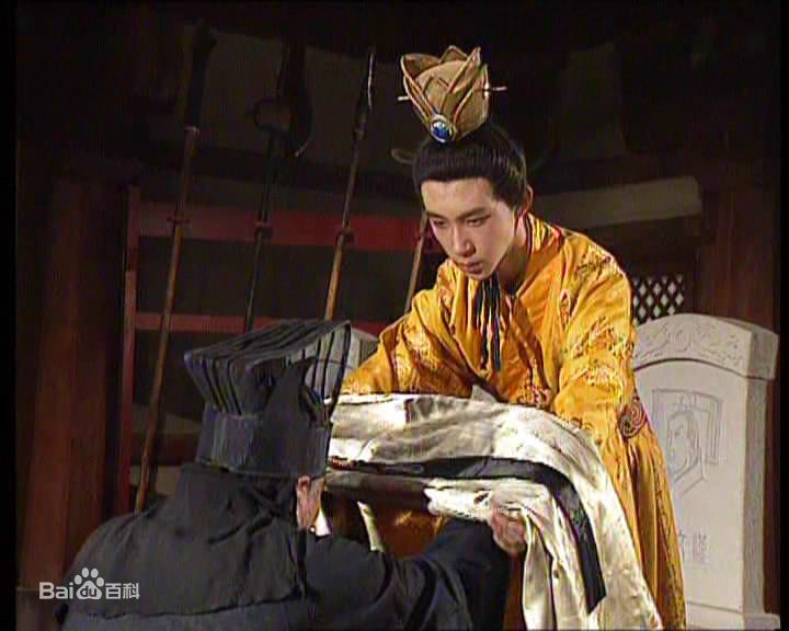 苏可饰演的汉献帝素颜照相册