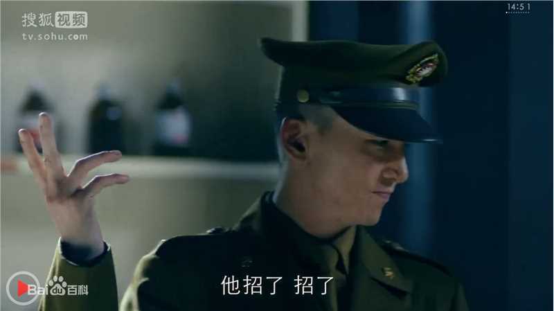 苏可帅典狱长素颜照相册