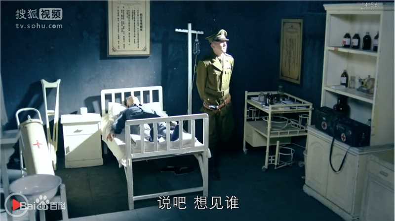 苏可帅典狱长素颜照相册