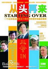 最新苏可性感图片