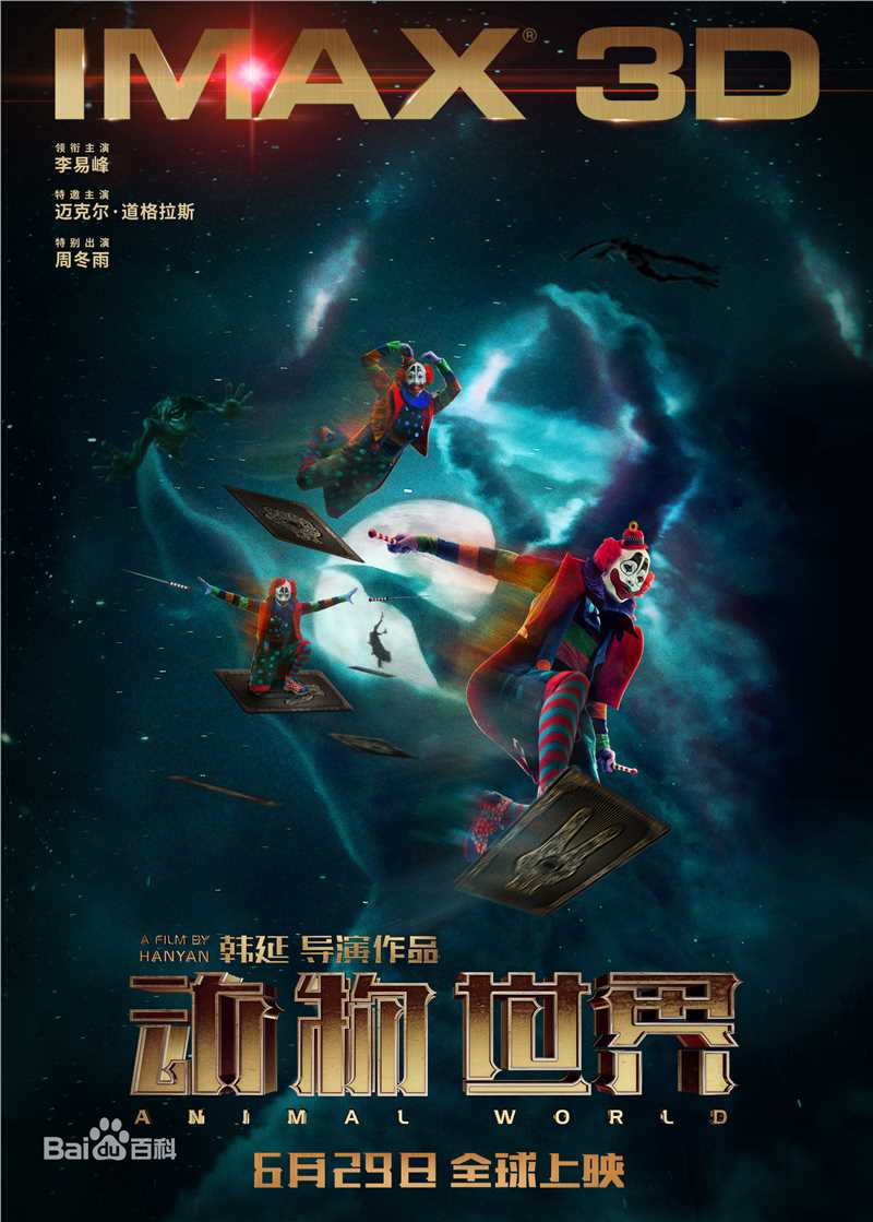 最新苏可性感图片