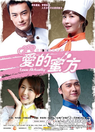 方安娜(Anna)爱的蜜方的精选剧照