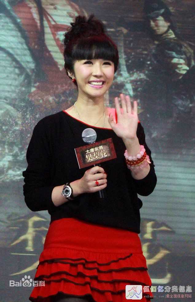 高清方安娜(Anna)精彩图册