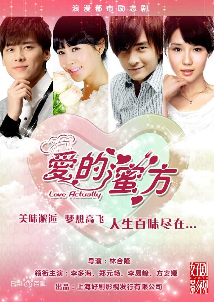 最新方安娜(Anna)性感图片