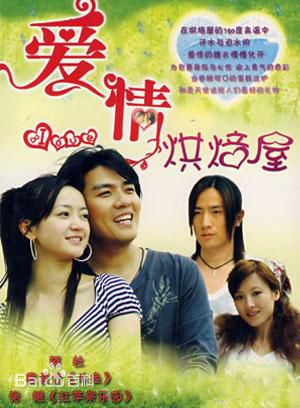 冷中易(Easy Joe)生活照