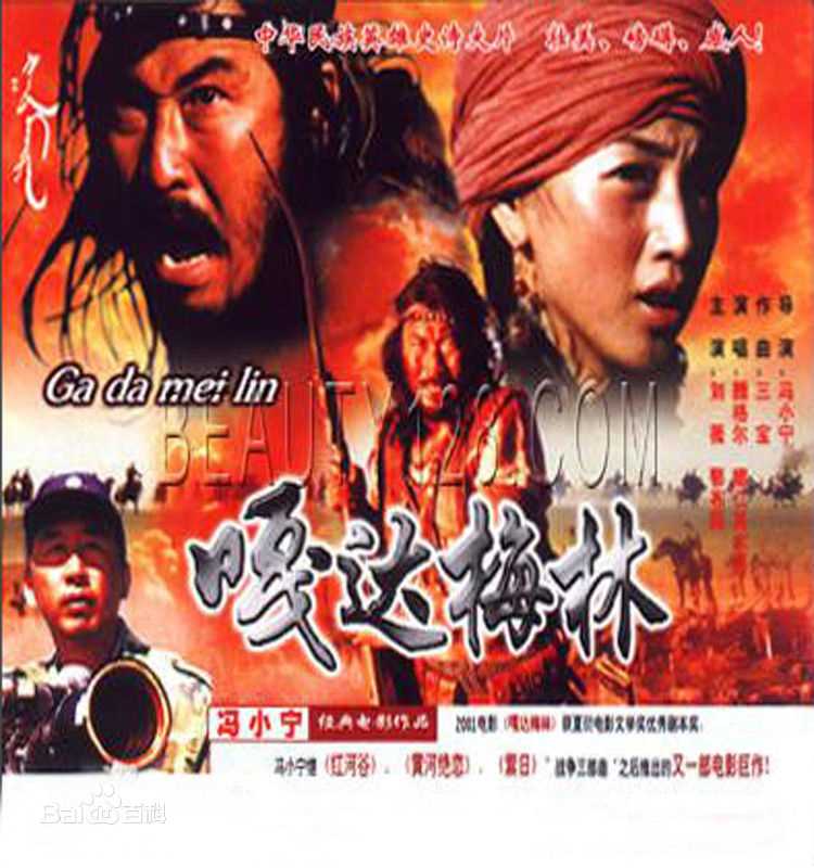 最新高兰村壁纸