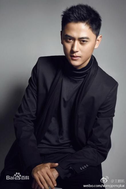 王鹏凯最全最新壁纸