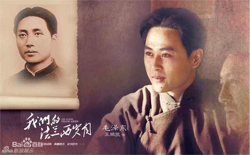 最优质王鹏凯精彩图册