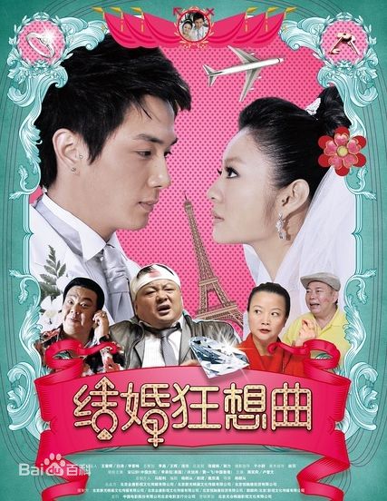 精选陈廷嘉(Elena Chen)