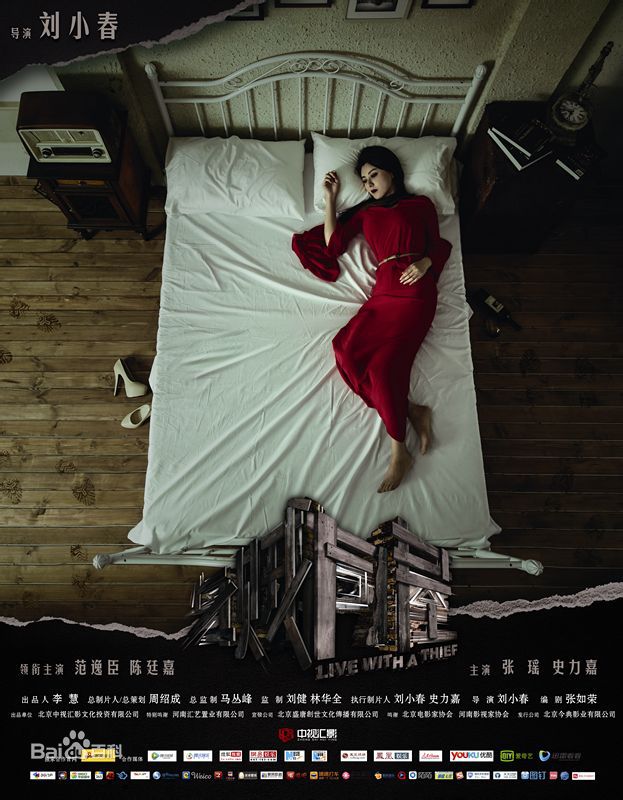 精选陈廷嘉(Elena Chen)