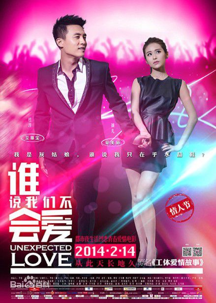 精选陈廷嘉(Elena Chen)