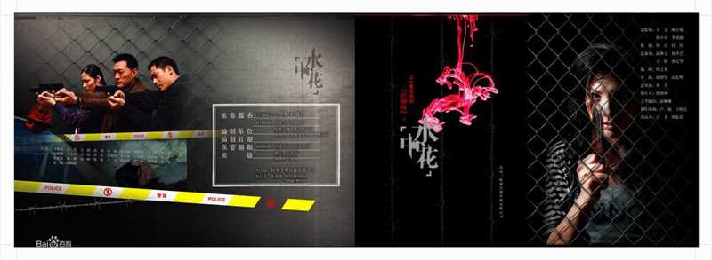 精选陈廷嘉(Elena Chen)