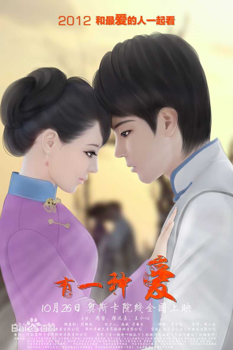 精选陈廷嘉(Elena Chen)