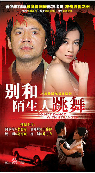 最新李婷性感图片