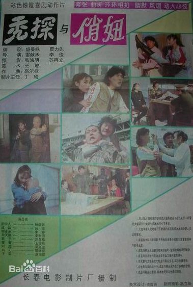 最新李婷性感图片