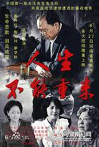 桑叶红前后照片