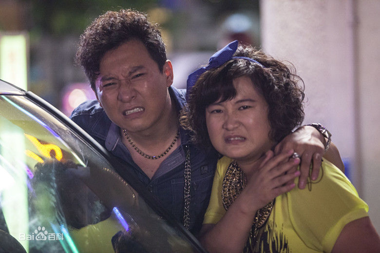 孙大川你是我的眼 高清剧照