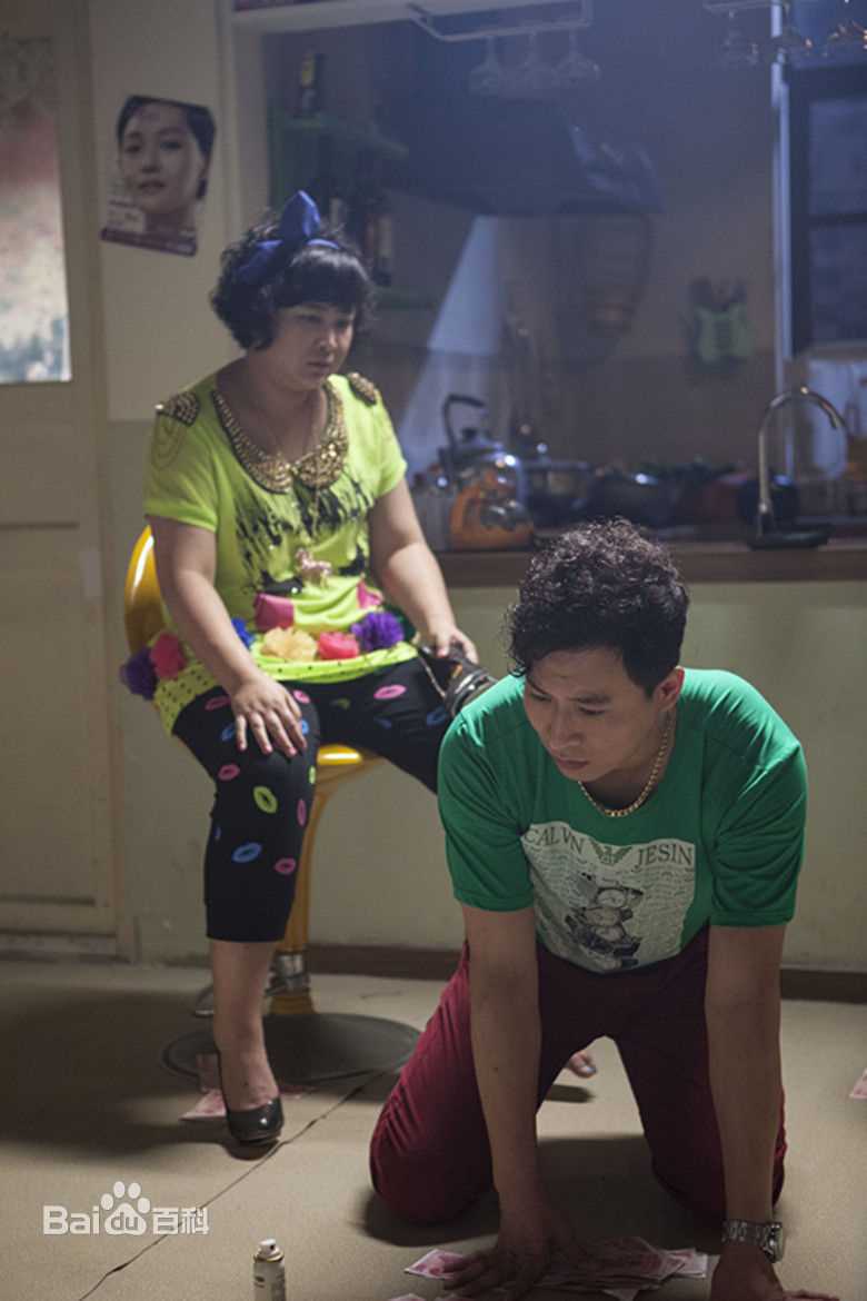 孙大川你是我的眼 高清剧照