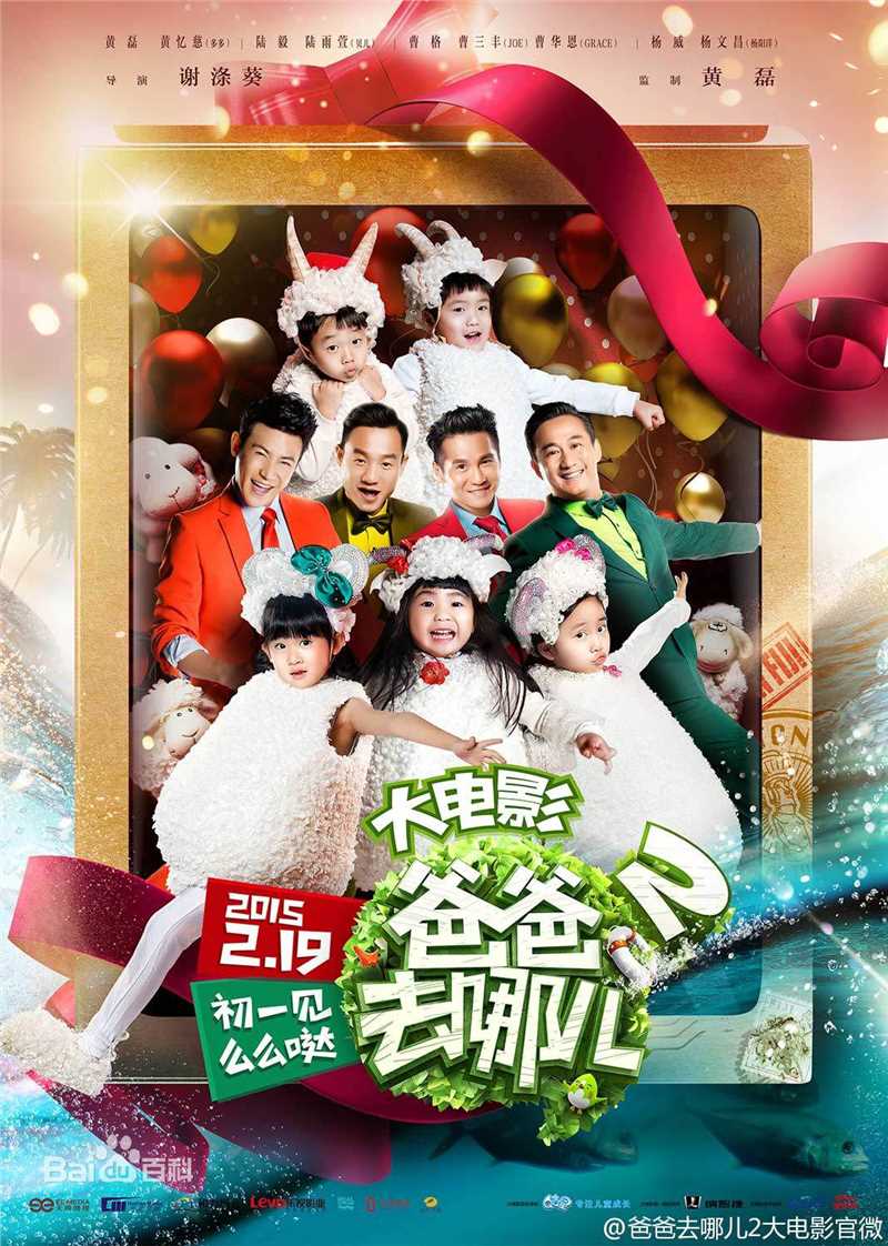 最优质曹格(Gary)生活照