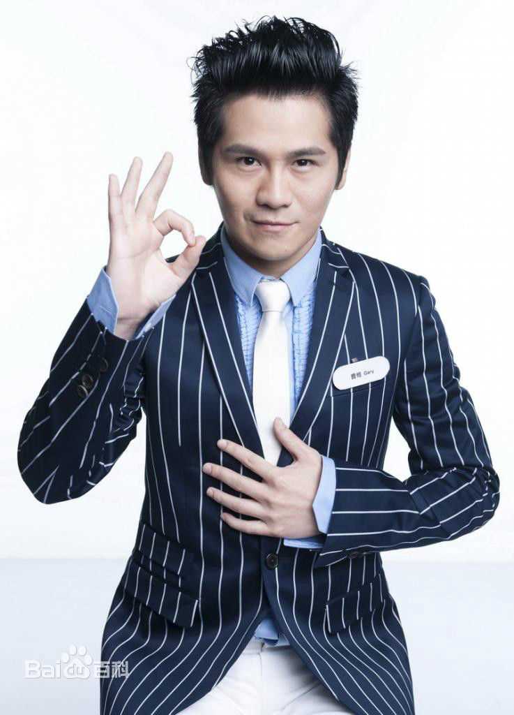 曹格(Gary)概述图册图片图集