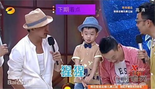 杨威(Yang Wei) 杨阳洋生活照