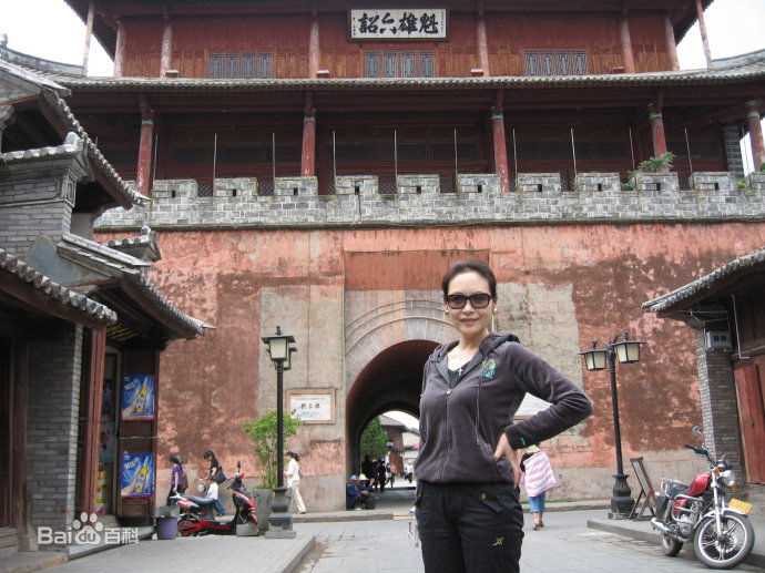 宋晓英(生活照)生活照