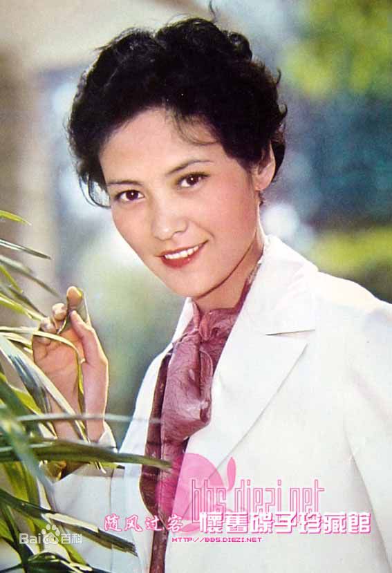 宋晓英(生活照)生活照