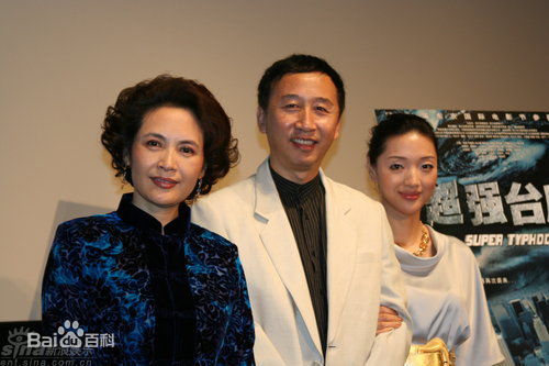 宋晓英(生活照)生活照