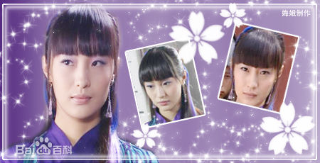 韩晓(Han Xiao)版狄三娘性感图片图集