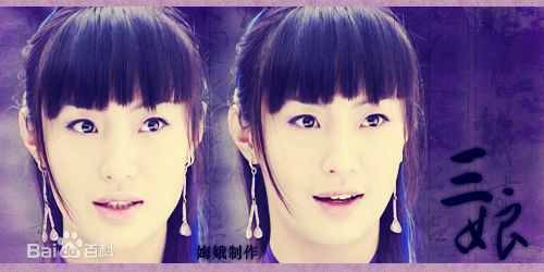 韩晓(Han Xiao)版狄三娘性感图片图集