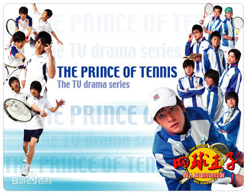 最新秦俊杰在《网球王子》龙马中的壁纸