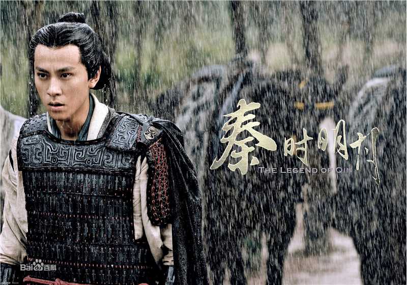 最全秦俊杰在《秦时明月》项少羽中的壁纸