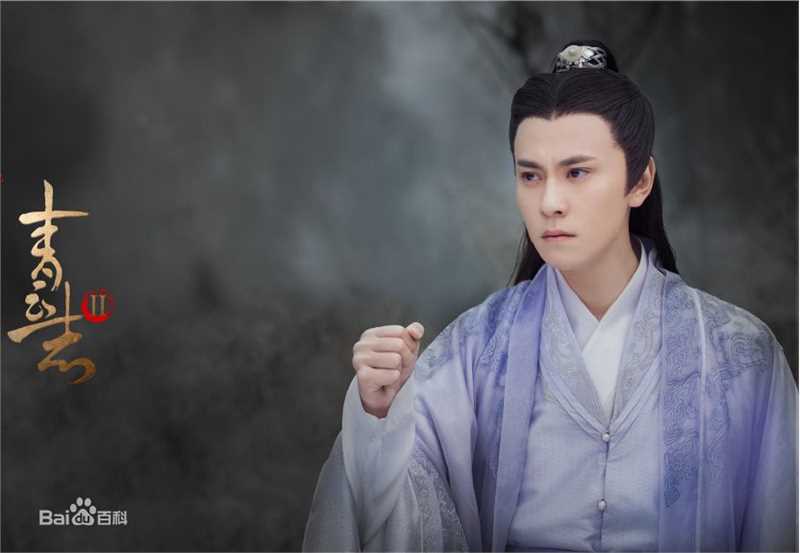 最新秦俊杰在《青云志》曾书书中的图集