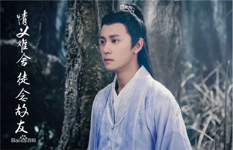 最新秦俊杰在《青云志》曾书书中的图集