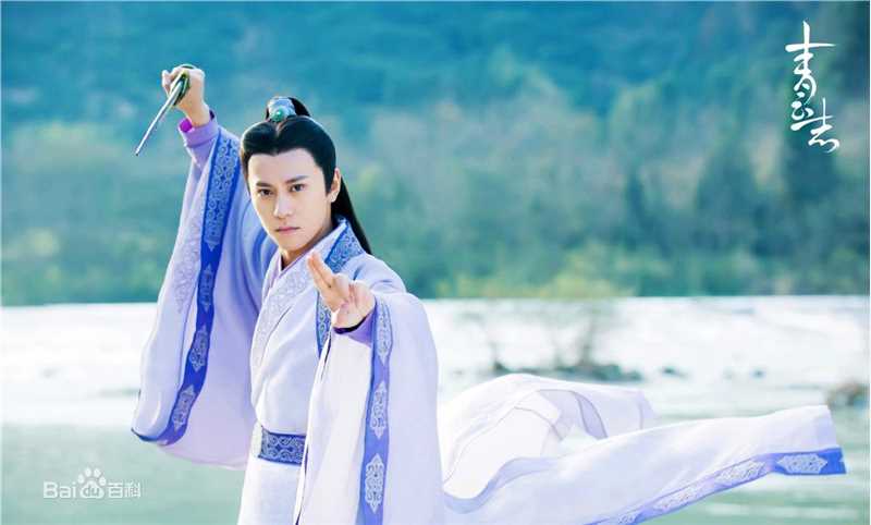 最新秦俊杰在《青云志》曾书书中的图集