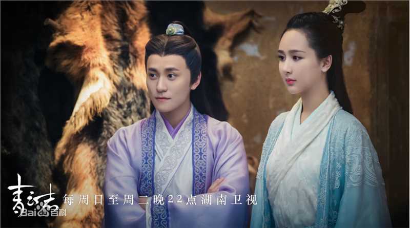 最新秦俊杰在《青云志》曾书书中的图集