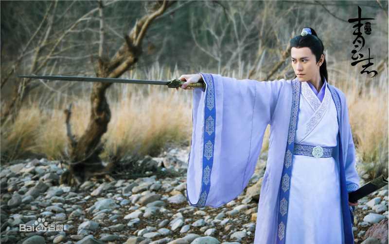 最新秦俊杰在《青云志》曾书书中的图集