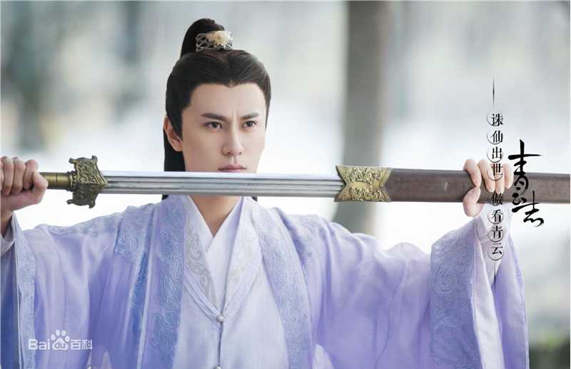 最新秦俊杰在《青云志》曾书书中的图集